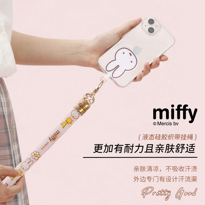 miffy米菲手机挂绳斜挎可背链夹片挂件背带钥匙手机壳挂链网红垫片挂脖吊绳充电口卡扣固定贴片防丢失神器-图0