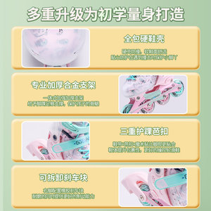 贵派仕儿童滑冰鞋硬壳轮滑鞋女童男童旗舰店专业滑轮鞋旱冰滑冰鞋
