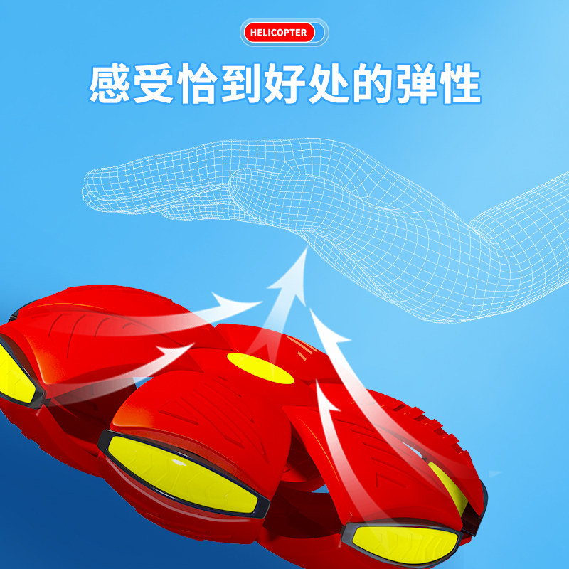 贵派仕抖音弹力踩踩球魔幻变形球 贵派仕球类玩具/球类运动