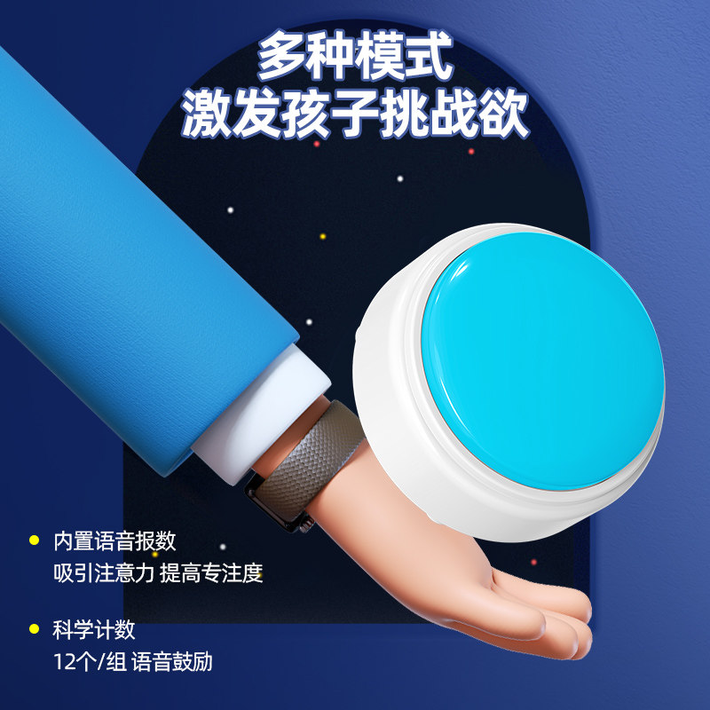 贵派仕摸高神器儿童长高计数跳高器 贵派仕娃娃跳/弹跳器