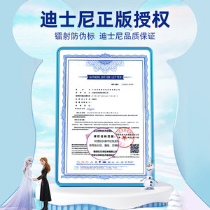 迪士尼专业儿童跳绳沙竞速式小学生专用考试一年级幼儿园初学绳子