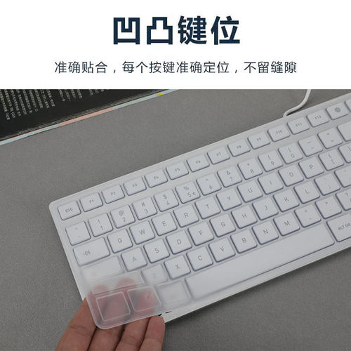 适用CHERRY樱桃KC6000有线键盘保护膜DW9100SLIM无线键盘膜JK-16台式机键贴防尘垫罩超薄静音贴膜 - 图1