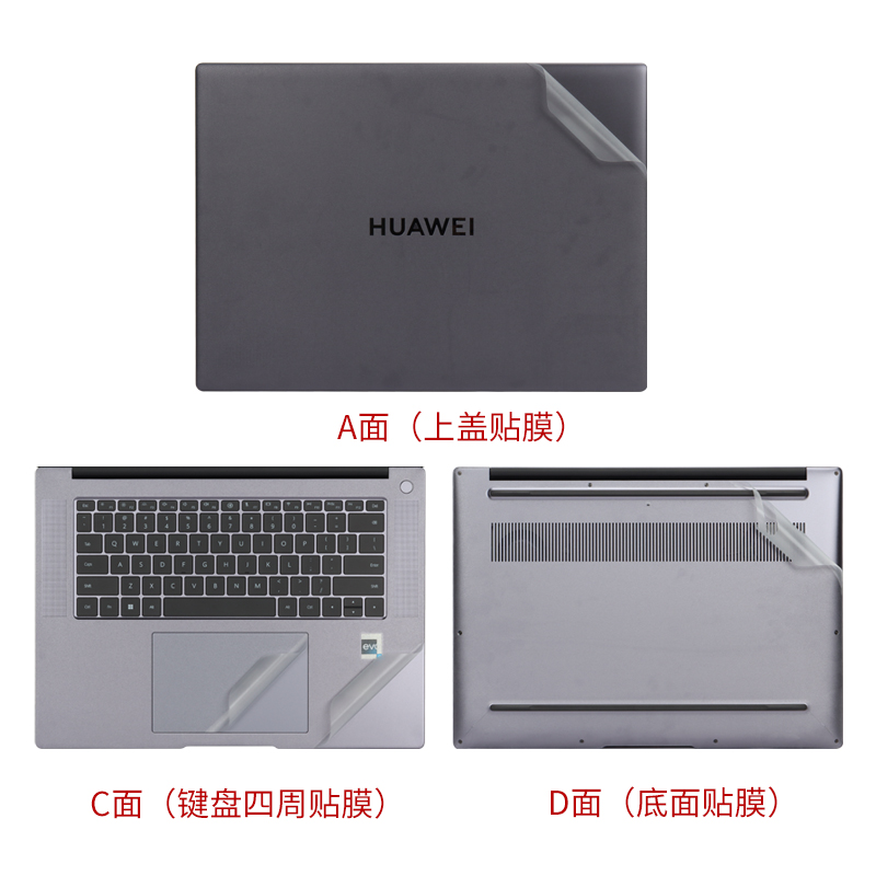 适用华为MateBook14电脑贴纸2022款13s笔记本13.9寸xpro外壳膜D15透明保护膜16s贴膜D16键盘膜D14屏幕膜全套 - 图2