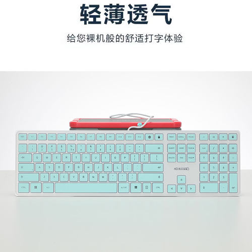 适用CHERRY樱桃KC6000有线键盘保护膜DW9100SLIM无线键盘膜JK-16台式机键贴防尘垫罩超薄静音贴膜 - 图0