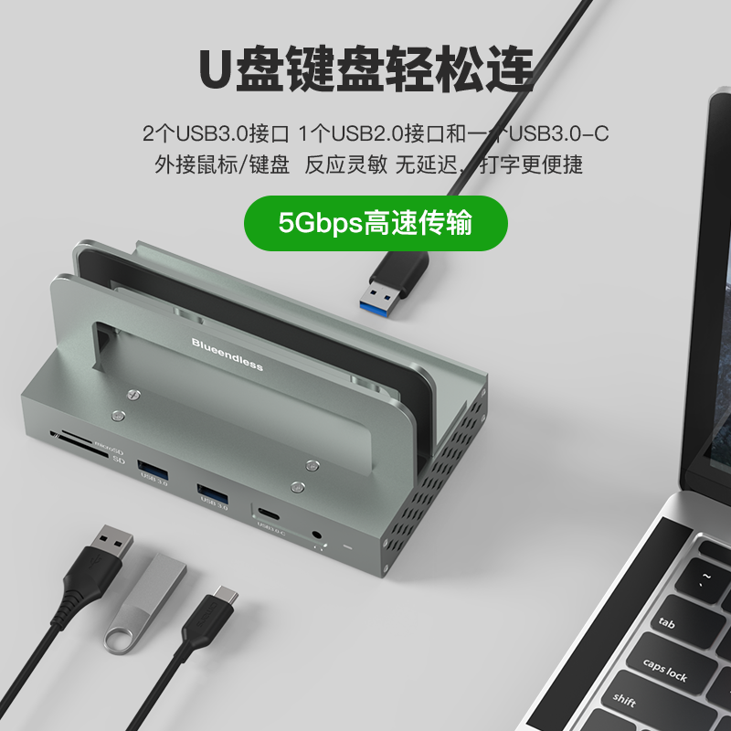 蓝硕立式扩展坞支架十合一平板笔记本HDMI2.0千兆网口100W快充 - 图0