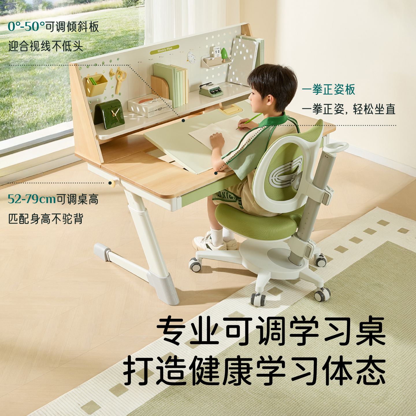 2 square meters solid wood children's student study table