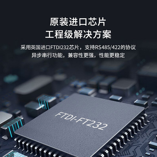 Z-TEK力特 USB转rs485/422串口线9针通讯线ft232工业级转换器485转usb/ZE628 - 图1