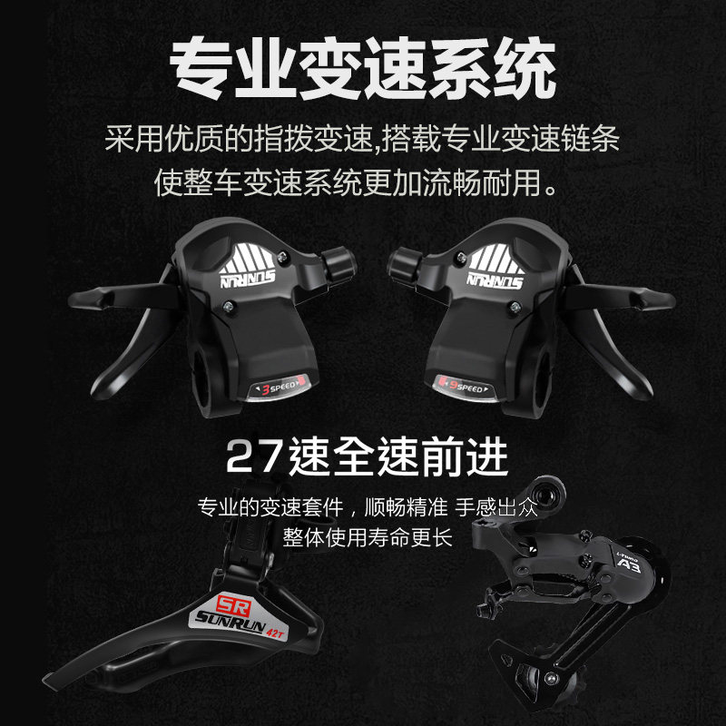 菲利普变速成人双碟刹车越野山地车 phillips山地自行车