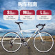 菲利普破风自行车公路车变速弯把成人男士款女赛车超轻快学生单车