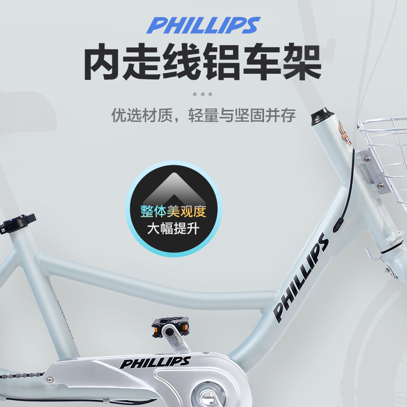 菲利普铝合金老人成人脚蹬三轮车 phillips三轮车