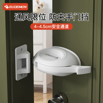 Children Safety Door Card Pets Left Door Slit Limit Fixer Anti-Closing Baby Room Door Ventilation Anti-Clips Hand Door Stopper