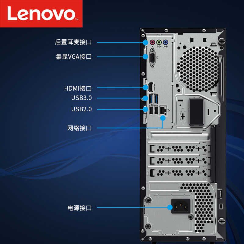 联想敦孚专卖店联想台式机电脑主机擎天510A-15 I5-9400  六核i3-9100 家用办公设计师整机商务台式机整机游戏型正品3