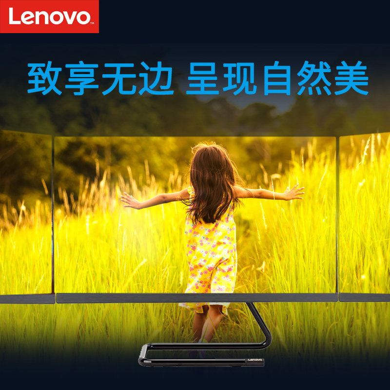 联想敦孚专卖店新款联想台式一体机电脑 AIO520C-24 23.8英寸英特尔赛扬酷睿处理器家用商务办公学习网课机电脑3