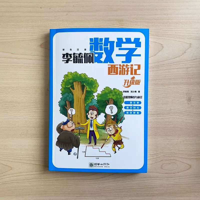 图4