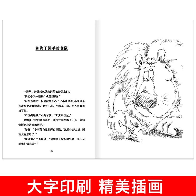 图4