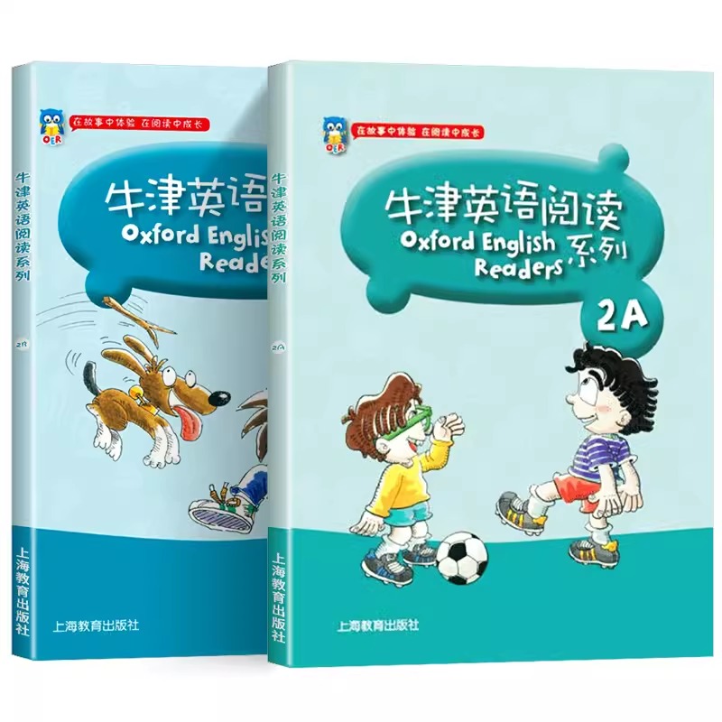 全套12本牛津英语阅读系列1A至6B附音频彩图版小学123456年级牛津英语分级阅读同步练习1a1b2a2b3a3b4a4b5a6b上海教育出版社dljj - 图2