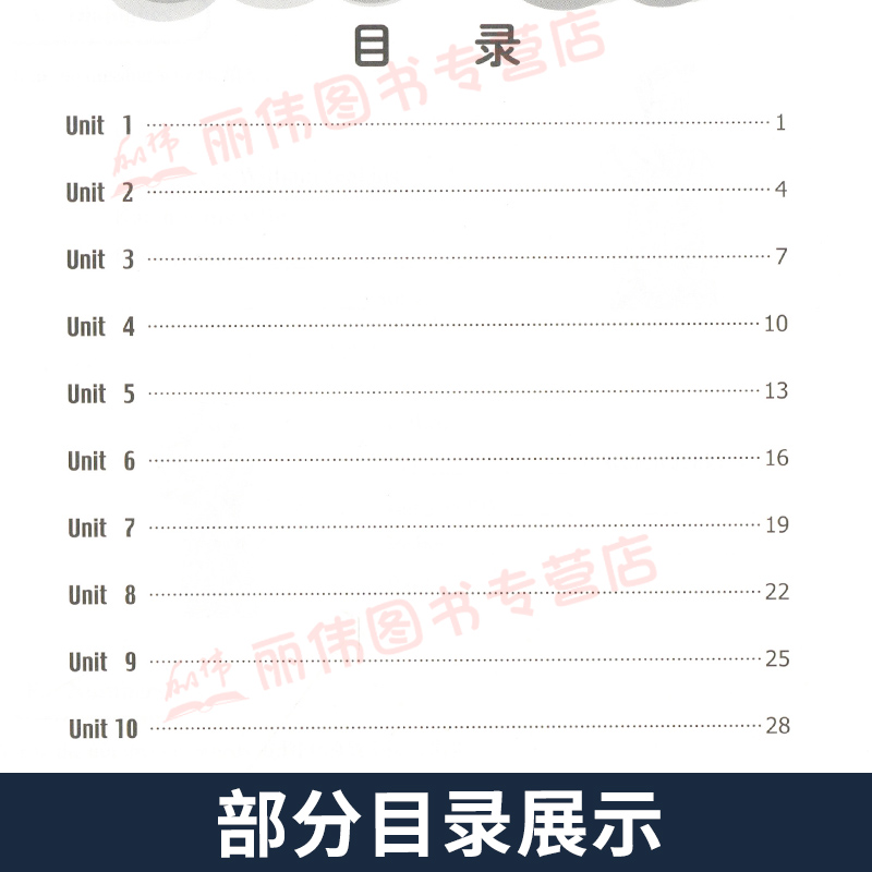 正版现货 朗文外研社 新概念英语青少版练习册 1A  外语教学与研究出版社 英语培训教材 实用英语教材 词汇应用 重要词组 英语例句 - 图1