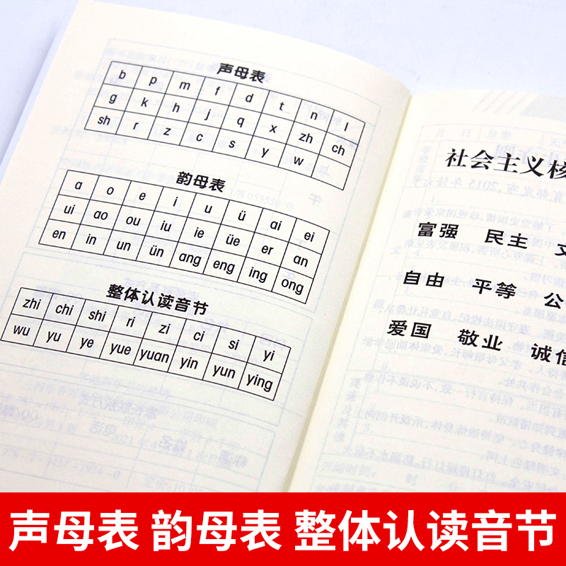 小学生作业记事本家庭作业记录本备忘录家校联系本记事本上海小学生家校联系册小学生一二三四五年级家校联系册家校联系本 - 图1