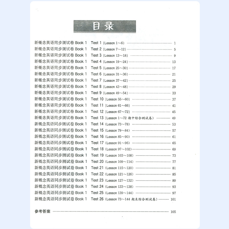 正版新概念英语同步测试卷1英语初阶新版新概念英语第一册教材配套辅导学习丛书新概念英语教材配套练习北京理工大学出版社-图2