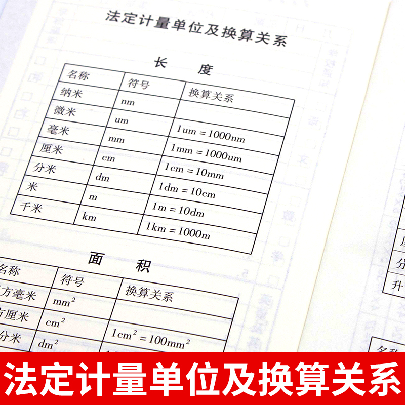 小学生作业记事本家庭作业记录本备忘录家校联系本记事本上海小学生家校联系册小学生一二三四五年级家校联系册家校联系本 - 图3