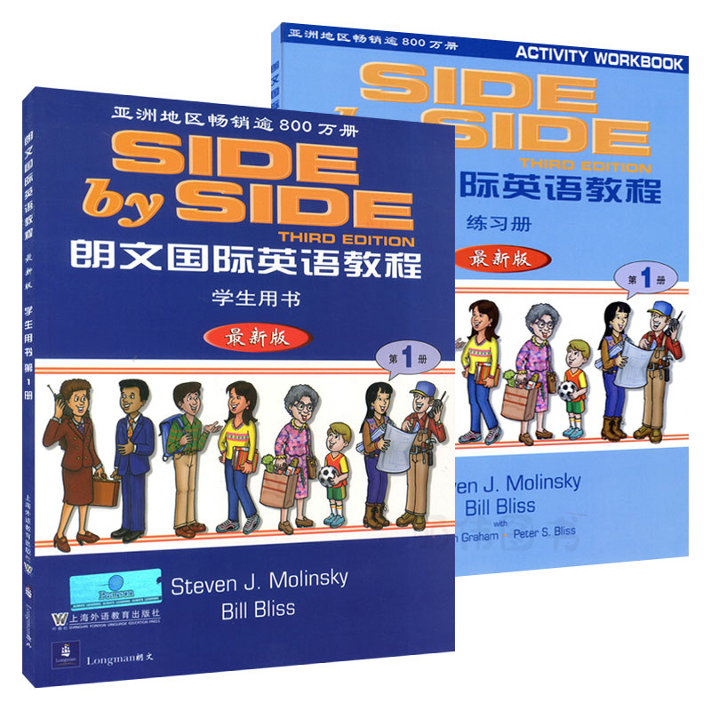 新版 SBS朗文国际英语教程1小学英语培训教材side by side 1小学英语教材 学生用书朗文sbs1朗文国际英语教程1 sbs1教材dljj - 图3