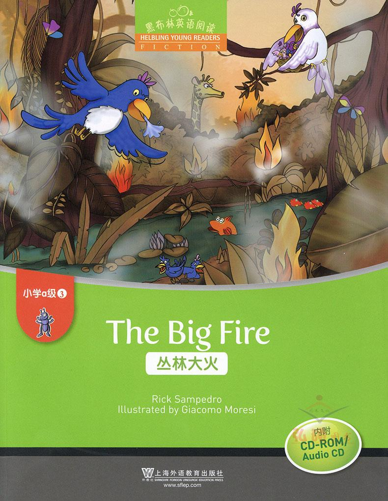 黑布林英语阅读小学a级b级c级d级e级全套30本一二三年级四五年级出售爸爸启思号上海外语教育出版社英文绘本故事读物分级读物 - 图2