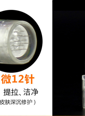 夏梦纳米微针美容水光mts纹眉机