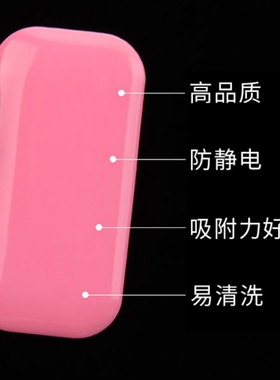 嫁接睫毛额头贴透明粉色硅胶