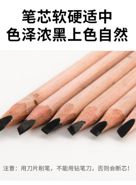北影专业眉笔影楼剧组化妆师笔