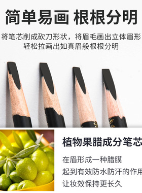 正品纹绣黑色刻度设计笔线条眉