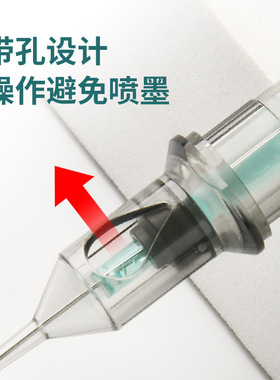 正品FIX欧洲唇机器专用针头
