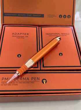 高质量橙色纹绣机器半永久纹眉机
