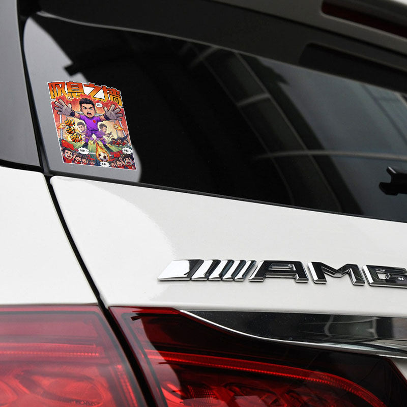 U23亚洲杯中国队国足李昊2026足球迷爱国反光电动车汽车贴纸装饰,淘宝优惠券,粉丝福利购,淘宝优惠卷