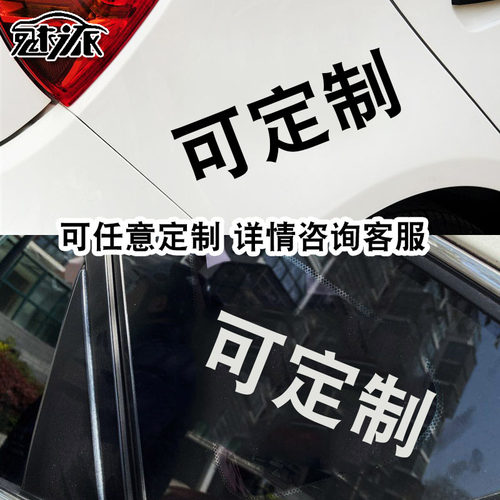 极限竞速地平线5游戏标志评分驱动反光汽车贴纸后玻璃贴车门身贴 - 图2