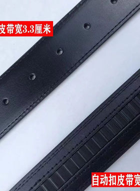 正品军迷工装常服腰带针扣皮带训练裤带军训商务自动扣八一皮腰带