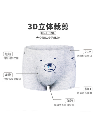 儿童内裤纯棉男童平角内裤四角短裤12大童15岁小男孩夏季薄款宝宝
