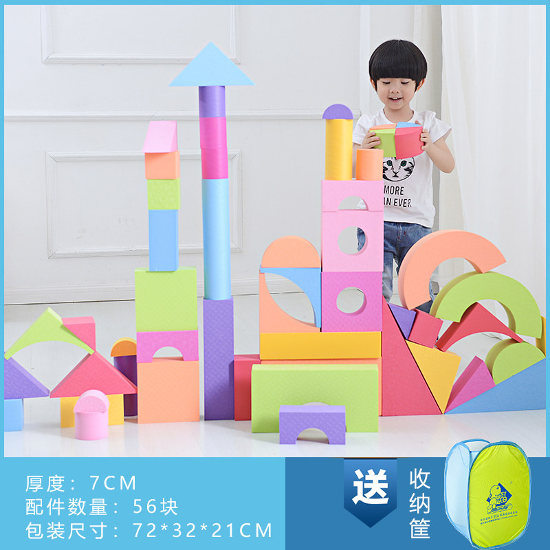 斯尔福eva泡沫3-4-6周岁砖头积木 斯尔福建构/拼插积木