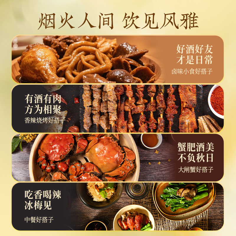 梅见青梅酒12度750ml金桂梅酒桂花风味甜酒女士梅子酒礼酒礼盒 - 图2