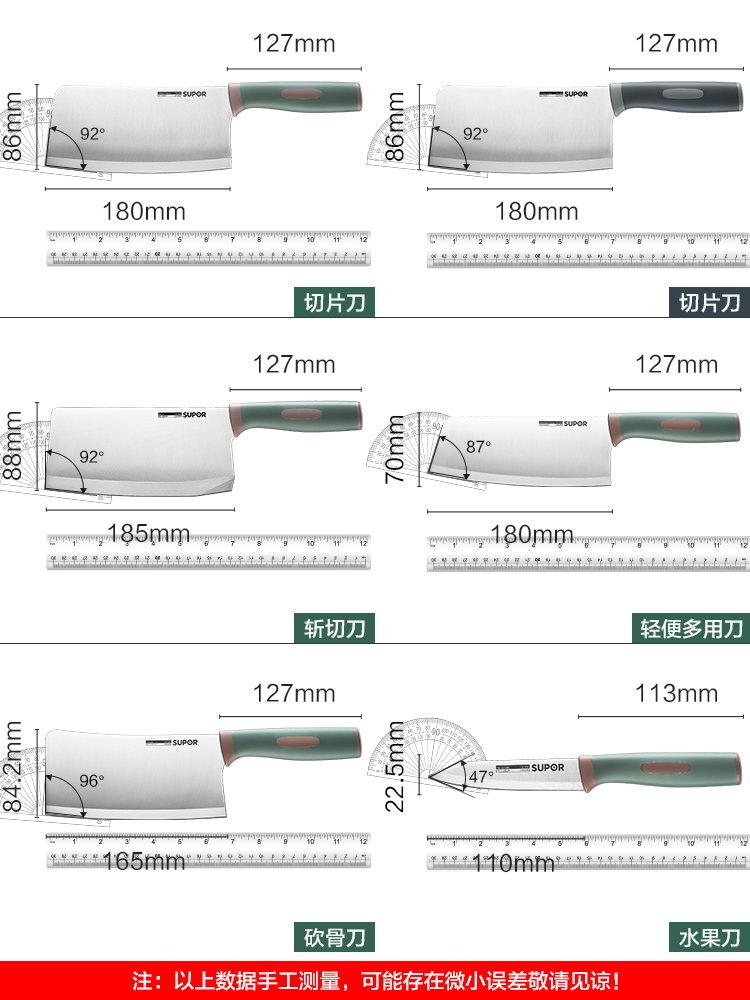 苏泊尔菜刀家用不锈钢厨房刀具切肉切片刀斩切免磨厨师专用切菜刀 - 图3