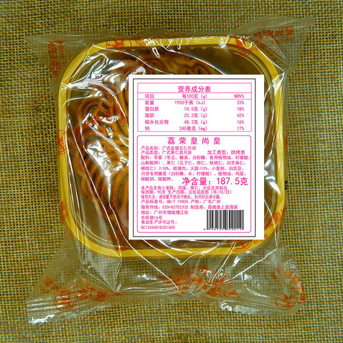 月饼老式五仁酒家正品传统金腿火腿伍仁叉烧双黄莲蓉广州广式中秋 - 图2