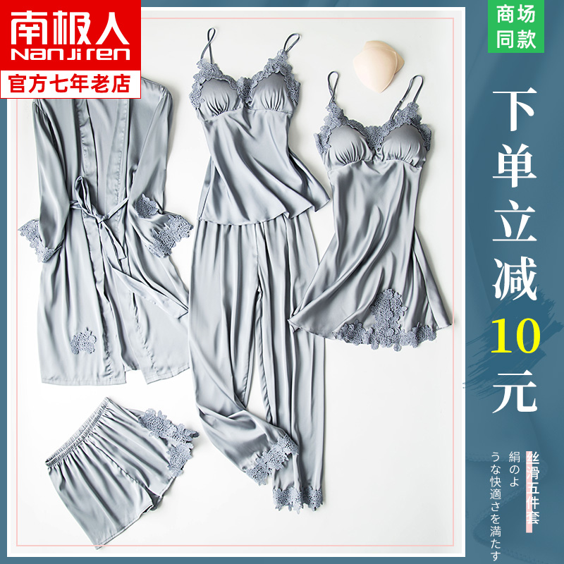 南极人帝虎专卖店冰丝睡袍女睡衣丝绸薄款春秋夏季吊带睡裙带胸垫性感浴袍五件套装2