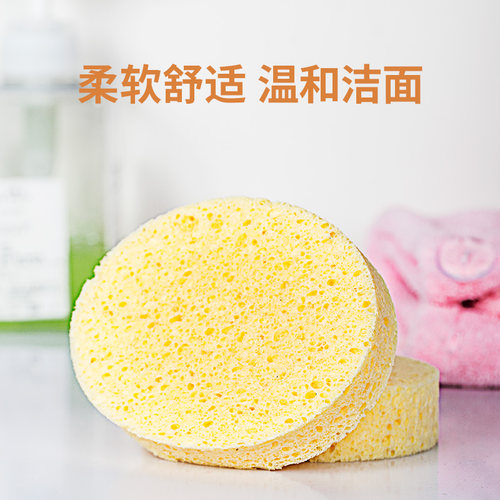 BLD贝览得洗脸扑洁面扑海绵洁面扑洗面扑亲肤卸妆洗脸海绵面扑 - 图1