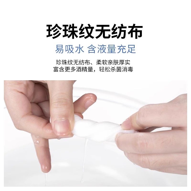 贝览得酒精消毒湿巾纸小包便携式75%单独包装小学生儿童清洁消菌,淘宝优惠券,粉丝福利购,淘宝优惠卷