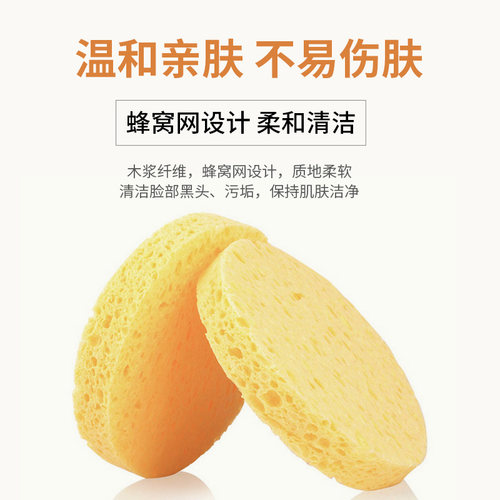 BLD贝览得洗脸扑洁面扑海绵洁面扑洗面扑亲肤卸妆洗脸海绵面扑 - 图3