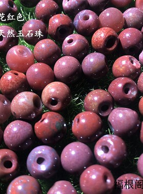 偏孔玛瑙纽扣圆珠辅料白玉髓
