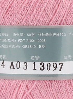 恒源祥毛线机织细手工编织