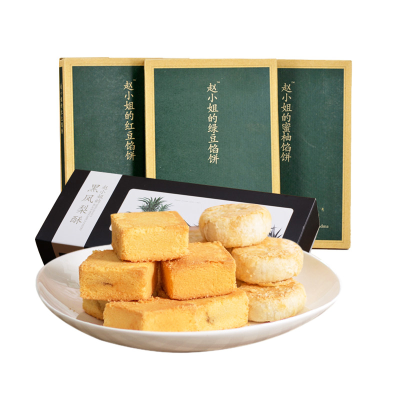赵小姐的店厦门鼓浪屿特产凤梨酥 手礼网传统糕点