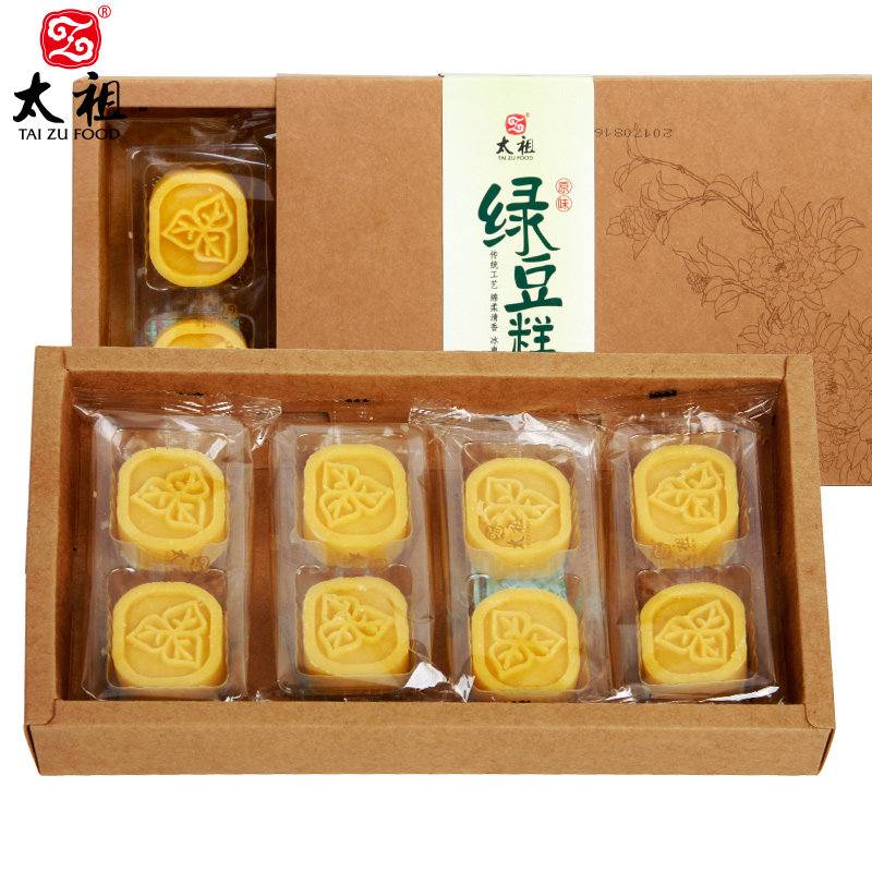 太祖8粒*2绿豆糕 手礼网传统糕点