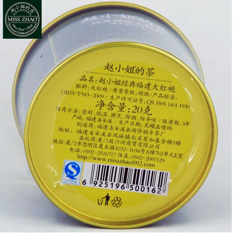  手礼网传统糕点