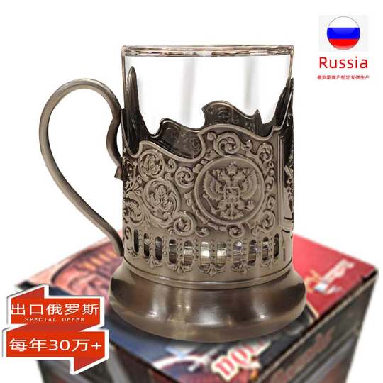 Russian souvenir beer mug soviet retro style